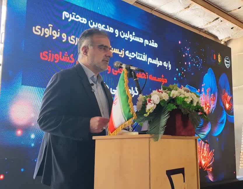 زیست‌بوم فناوری و نوآوری - 3
