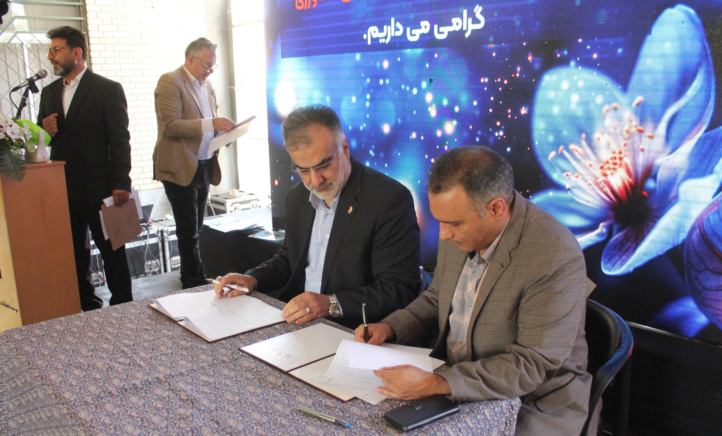 زیست‌بوم فناوری و نوآوری - 5