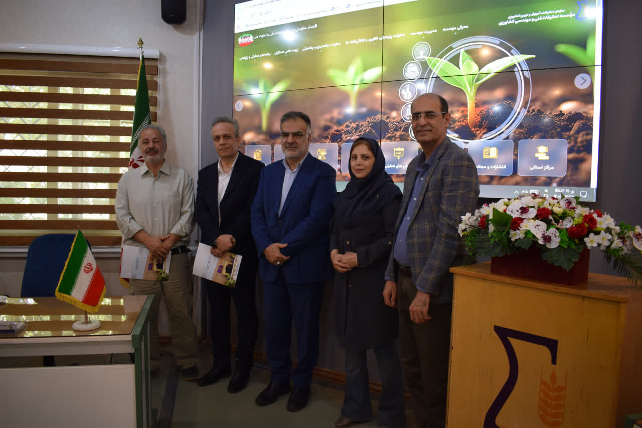 برگزاری آیین تکریم و معارفه مسئول امور بین‌الملل موسسه تحقیقات فنی و مهندسی کشاورزی