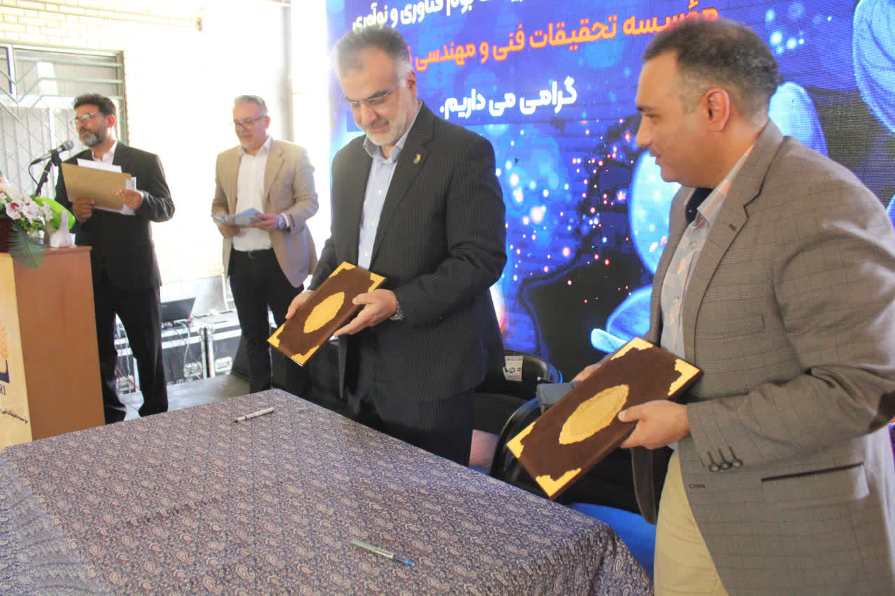 امضای قرارداد توسعه فنی و اجرایی سامانه آبیاری هوشمند «هوشاب»