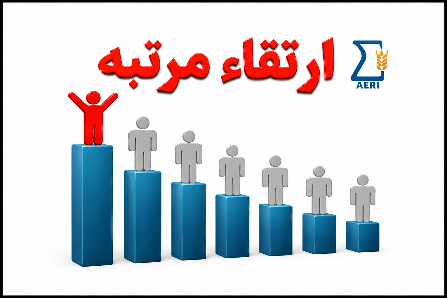 ارتقای مرتبه علمی دکتر شهین زمردی به درجه استادی