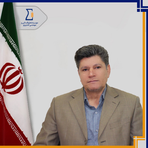 هوشنگ افضلی گروه