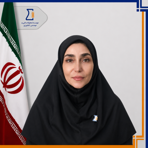 هایده گرجیان