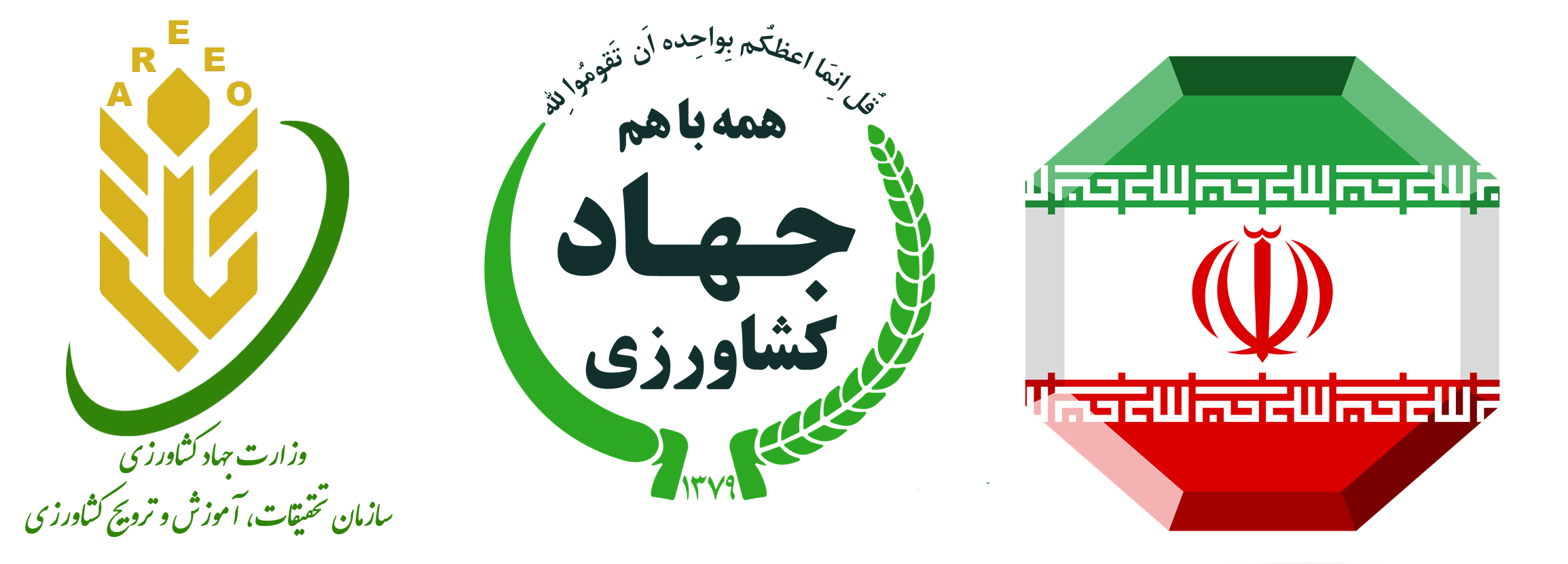 اقتصاد مقاومتی در سایه وحدت ملی و امنیت ملی                                                                                             
